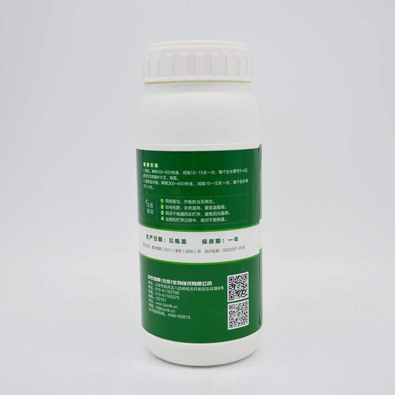 Anti-Recropping Powdery Microecological Preparation